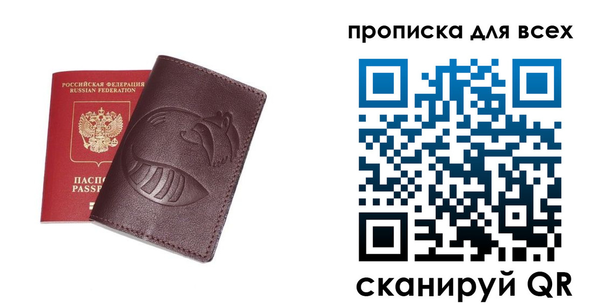 регистрация для дет. сада в Ульяновской области