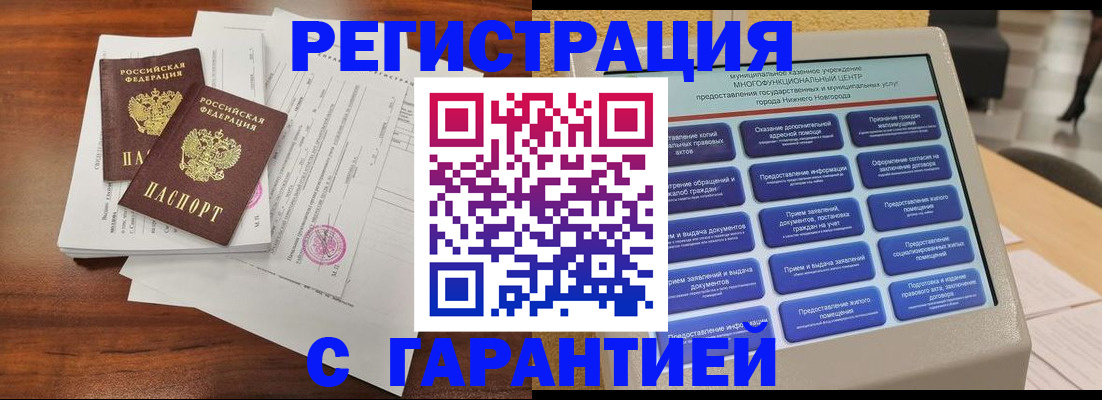 регистрация для школы в Ульяновской области